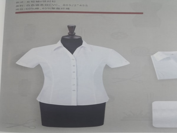  职业工作服