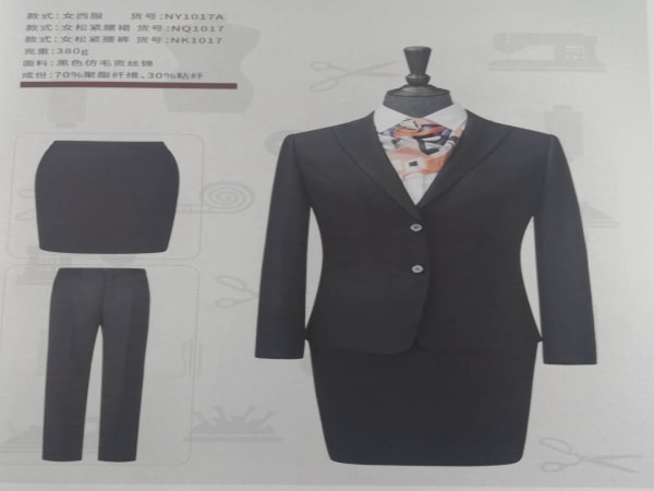 职业工作服