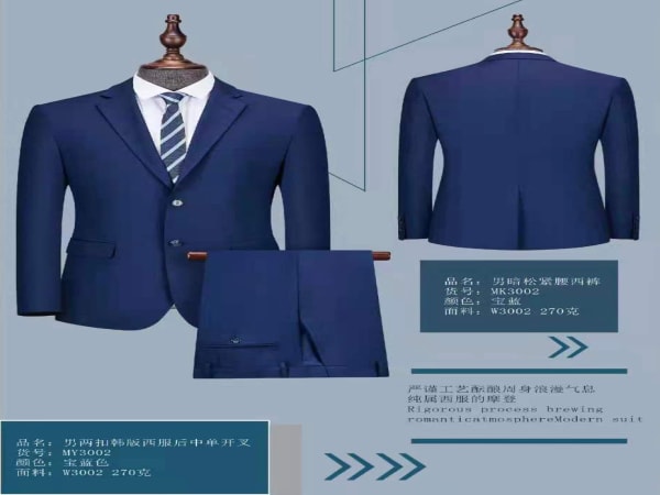 职业工作服