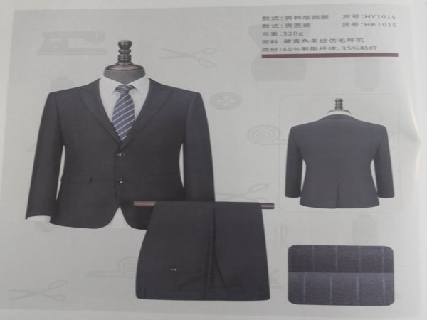 职业工作服