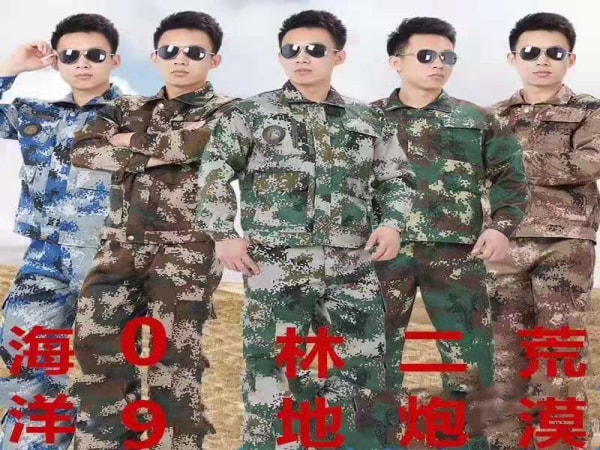 保安服